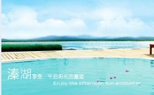 操皮视频在线观看老年特价班：溱湖湿地公园、观赏凤城河万亩桃花林、泰州老街1日